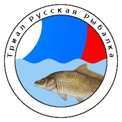 Триал Русская Рыбалка — Рыбалка в подмосковье без нормы вылова